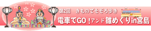 ��2�񂫂��̂ł���������`�d�Ԃ�GO�I�����߂���in�{��